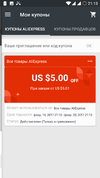Screenshot_20170216-211401.webp