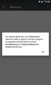 Screenshot_20170217-002018.webp