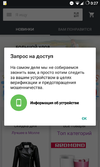 Screenshot_20170217-002758.webp