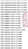 tvprog.webp