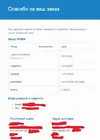 уцпцы.webp