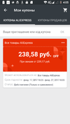 Screenshot_20170217-160521.webp