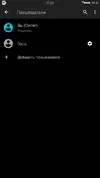Screenshot_20170217-172005.webp