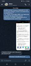 Screenshot_20221018-195920_Telegram.webp