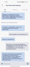 Screenshot_2022-10-19-01-55-53-23_bf53eacaa320ca6bacffe24625b003dd.webp