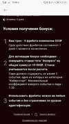 Screenshot_20221018_223121_ru.bkfon.webp