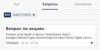 Screenshot_20221019-000619_Fonbet.webp