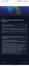 Screenshot_20221019-132348_Fonbet.webp