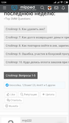 Screenshot_2022-10-19-12-04-49-026_com.brave.browser.png