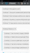 Screenshot_2022-10-19-12-18-48-314_com.brave.browser.webp