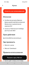 Screenshot_2022-10-19-16-16-27-68_2be1c0c358af0e4170371adadbb10465.webp