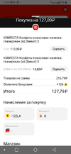 Screenshot_2022-10-18-23-50-47.webp