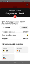 Screenshot_20221019-200808.webp