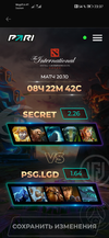 Screenshot_20221019_233718_ru.paribet.webp