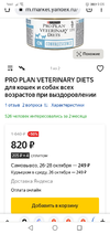 Screenshot_20221020-090536.webp