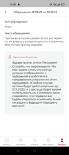 Screenshot_2022-10-20-13-49-01-60_758333207e724d525e5fd1fadf11d6b8.webp