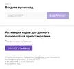 Скриншот 20-10-2022 233042.webp