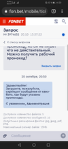 Screenshot_20221021_042049_com.android.chrome.webp
