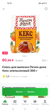Screenshot_2022-10-21-15-10-44-98_2fd63dcc7c631be197fbb5cb67dc9f78.webp