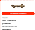 Screenshot_20221021_042253_com.polestar.super.clone.webp