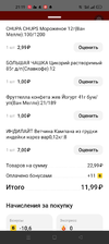 Screenshot_2022-10-21-21-19-28-81_e3606993c8d663ce0bb83286a0ce11b7.webp