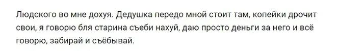 Скриншот 21-10-2022 185257.webp