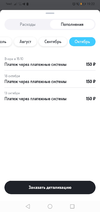 Screenshot_20221021-192245.webp