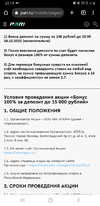 Screenshot_20221021-221431_Chrome.webp