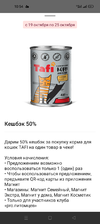 Screenshot_2022-10-22-10-54-02-27_e3606993c8d663ce0bb83286a0ce11b7.webp