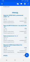 Лента_чек_2.webp