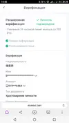 S21023-144818.webp