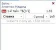 Screenshot_3.webp