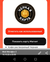 Screenshot_20221023_182738.webp