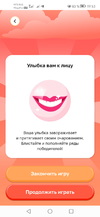 Screenshot_20221023_195328_com.polestar.super.clone.webp