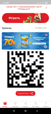 Screenshot_2022-10-02-15-33-16-104_ru.bristol.bristol_app.webp