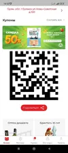 Screenshot_2022-10-03-16-12-00-462_ru.bristol.bristol_app.webp