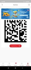 Screenshot_2022-10-04-09-37-03-214_ru.bristol.bristol_app.webp