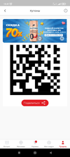 Screenshot_2022-10-04-10-41-45-687_ru.bristol.bristol_app.webp