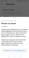 Screenshot_20221024_144848_com.idamob.tinkoff.android.webp