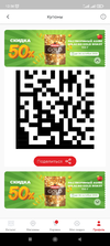 Screenshot_2022-10-04-12-57-00-066_ru.bristol.bristol_app.webp