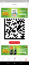 Screenshot_2022-10-04-13-29-19-690_ru.bristol.bristol_app.webp
