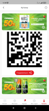Screenshot_2022-10-04-14-58-56-629_ru.bristol.bristol_app.webp