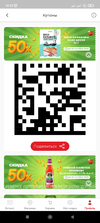 Screenshot_2022-10-04-18-53-52-319_ru.bristol.bristol_app.webp