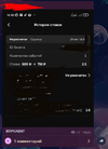 изображение_2022-10-24_190927283.webp
