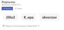 Снимок экрана 2022-10-24 180150.webp