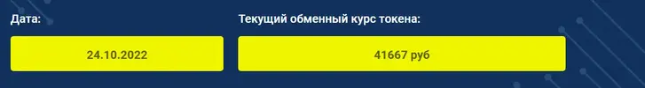 курс петруха.webp