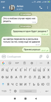 Screenshot_2022-10-24-20-47-36-167_org.telegram.messenger.webp
