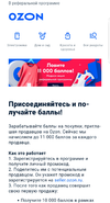Screenshot_20221024-205704_Mail.webp