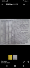 Screenshot_20221024-223056.webp