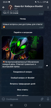 Screenshot_20221024-232435_Telegram.webp